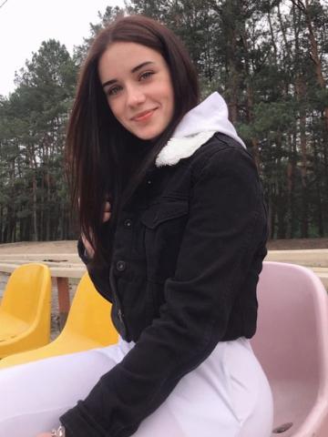 Алина